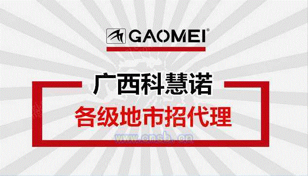 洗地设备回收