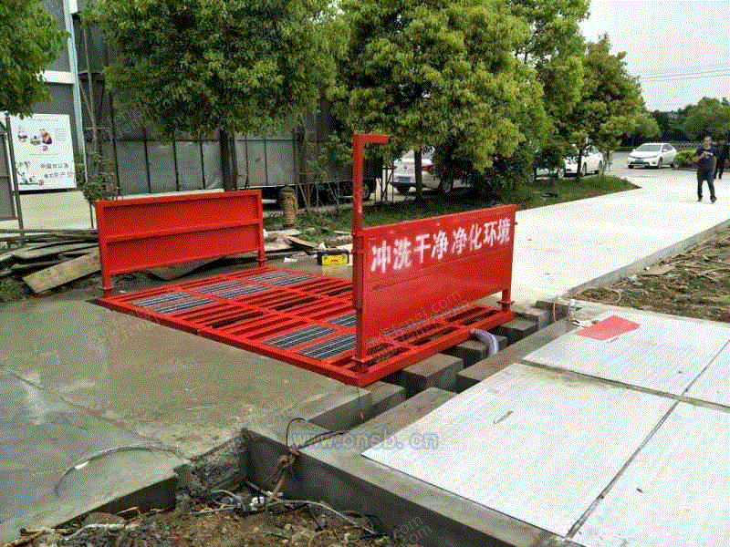 回收