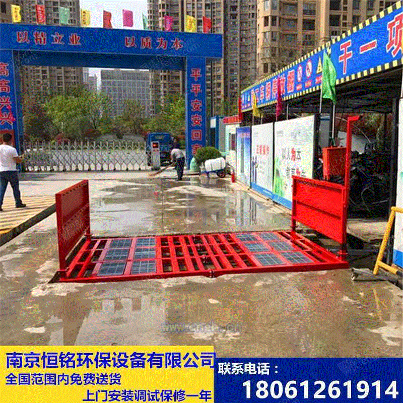 其它设备转让