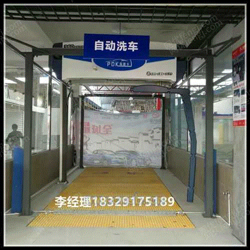 回收