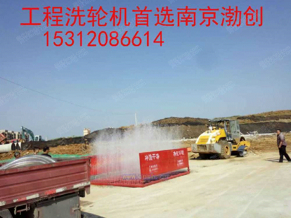 清洗设备回收