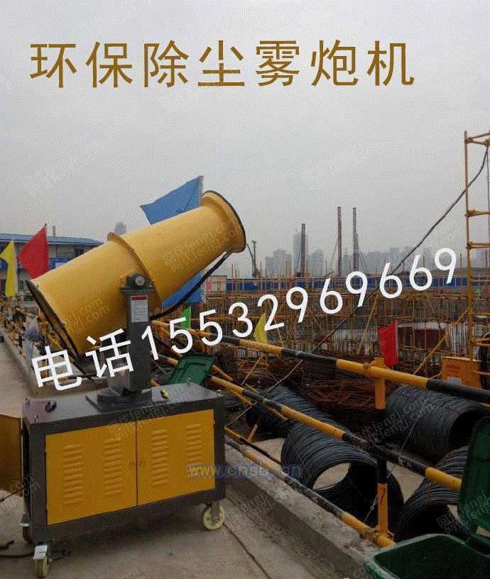 出售