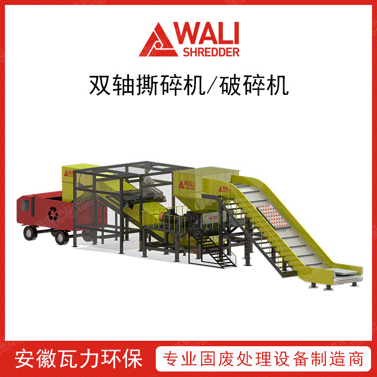 破碎设备价格