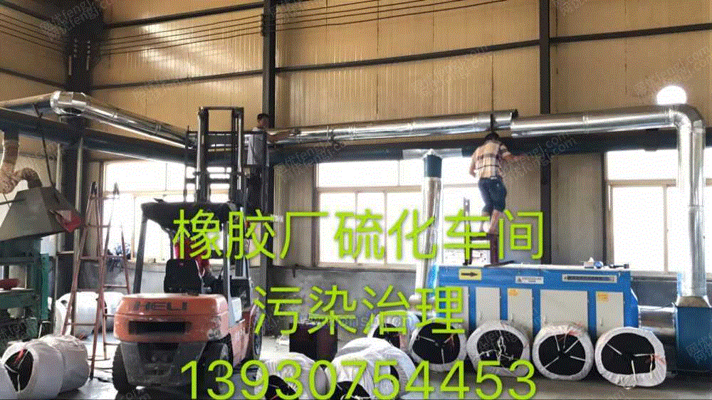 回收