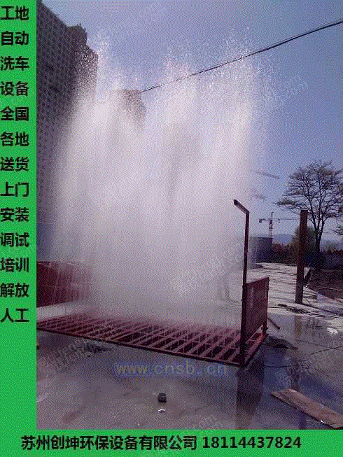 清洗设备出售