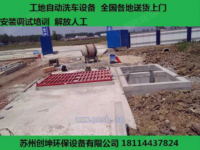 清洗设备回收