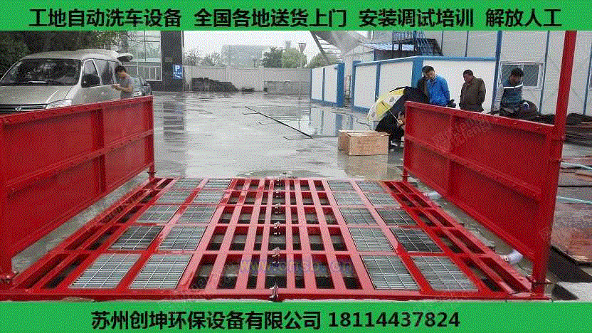 清洗设备回收
