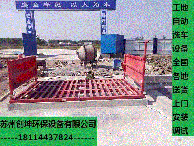 清洗设备价格