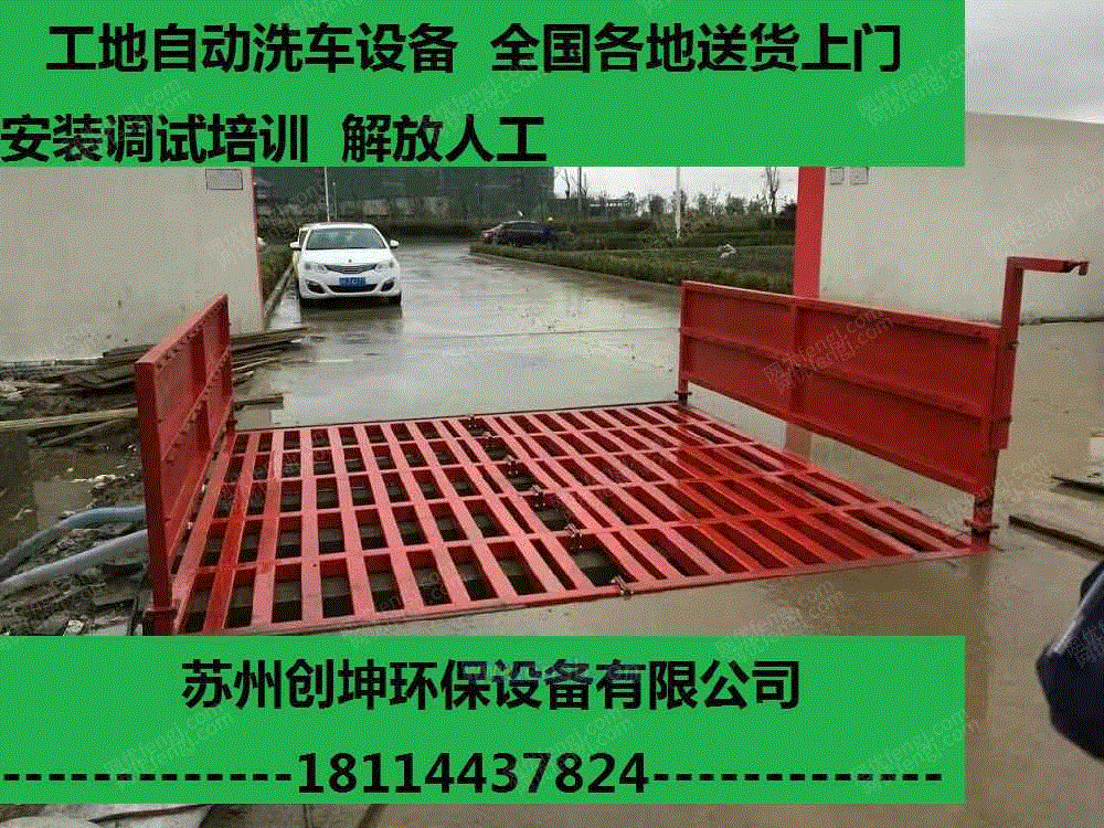 清洗设备回收