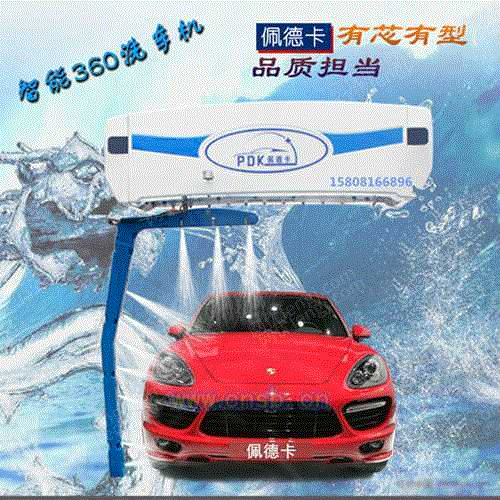 清洗设备回收