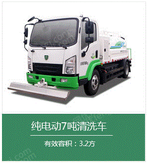 喷洒车设备价格