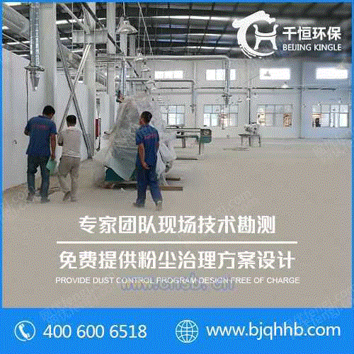 布袋除尘设备回收