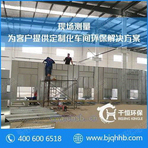除尘设备回收