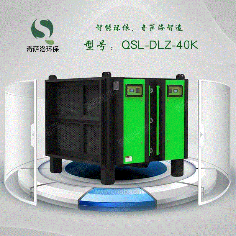 废气处理设备价格