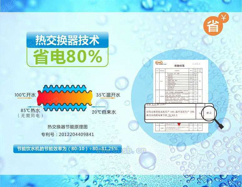 一体化净水设备转让