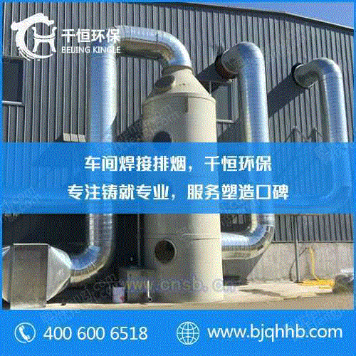 布袋除尘设备出售