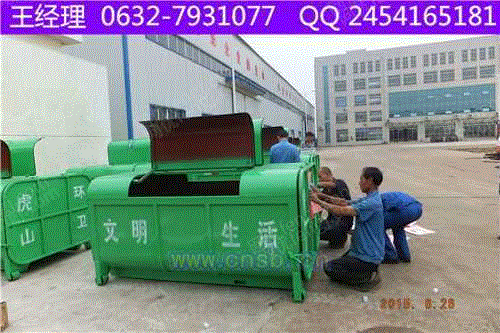 垃圾箱设备转让
