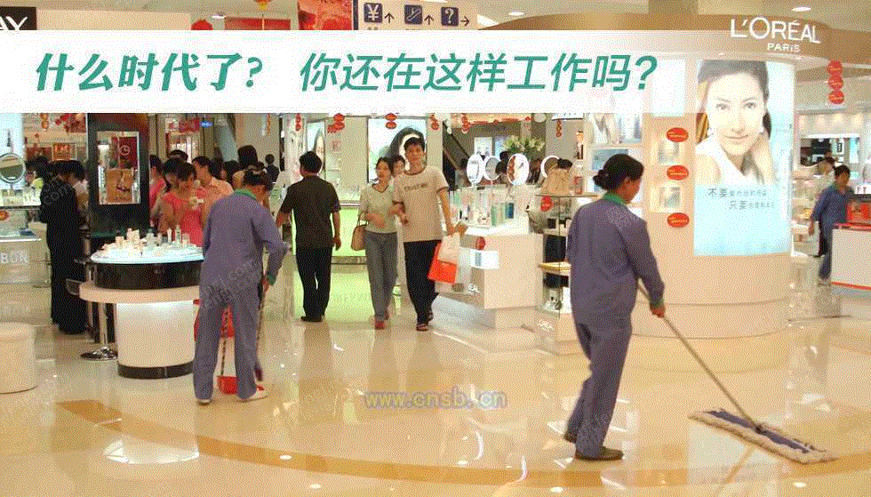 洗地设备转让