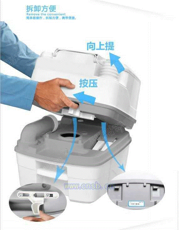 环保厕所设备出售