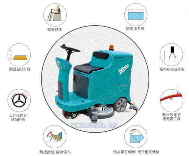 洗地设备价格