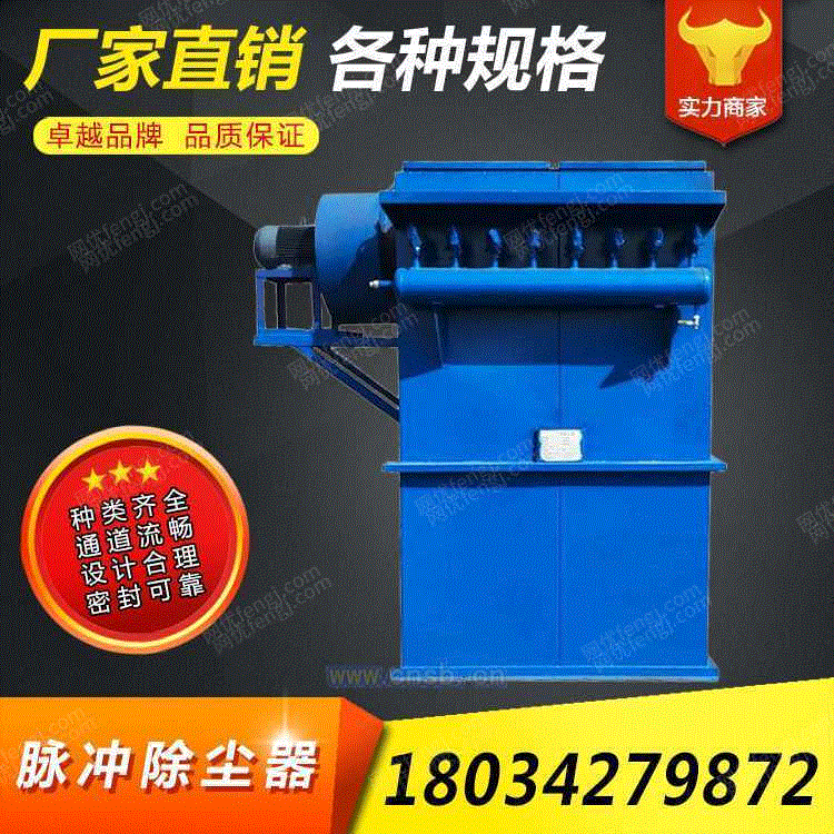 除尘设备转让
