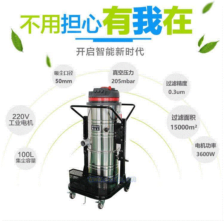 工业吸尘设备价格