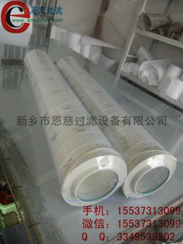 过滤分离设备回收