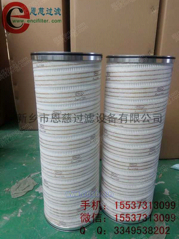 过滤分离设备出售