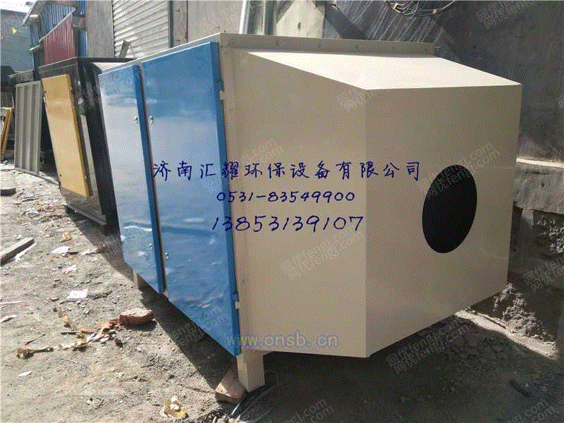 出售