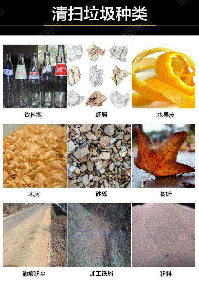 清扫车设备价格