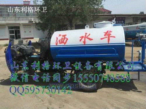 喷洒车设备出售