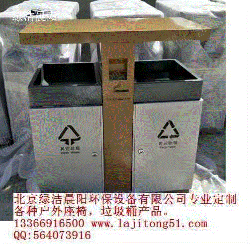 垃圾桶设备转让
