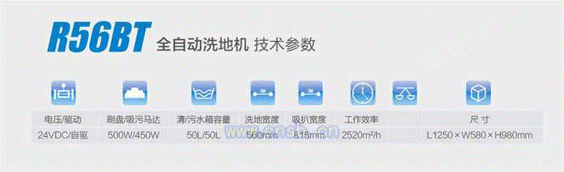 清洗设备价格