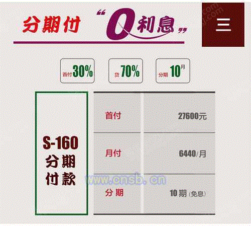 洗地设备转让