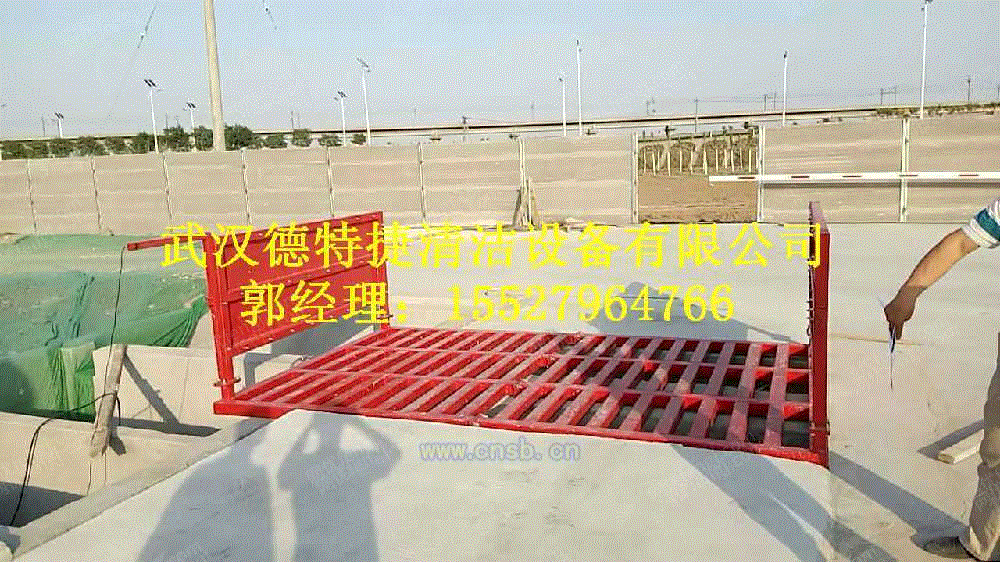 清洗设备转让