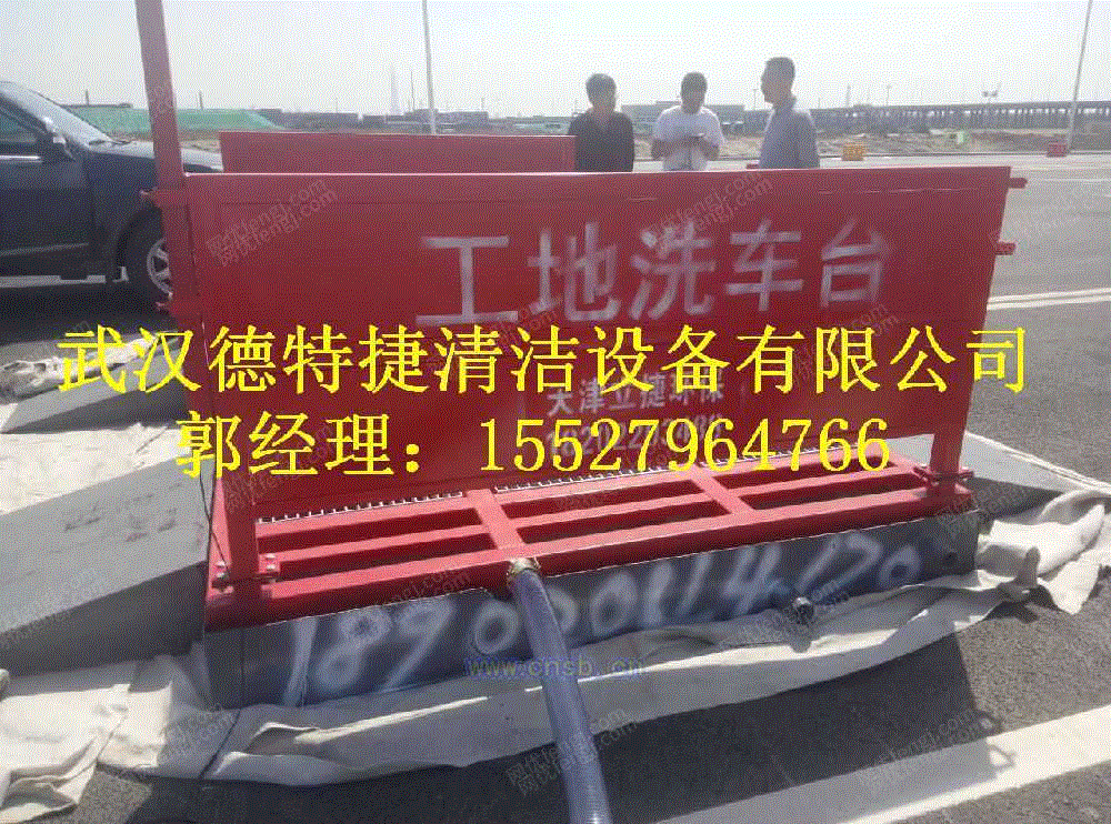 清洗设备出售