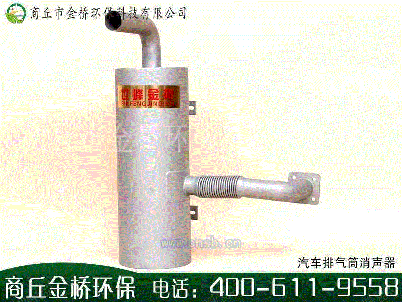 消声设备回收