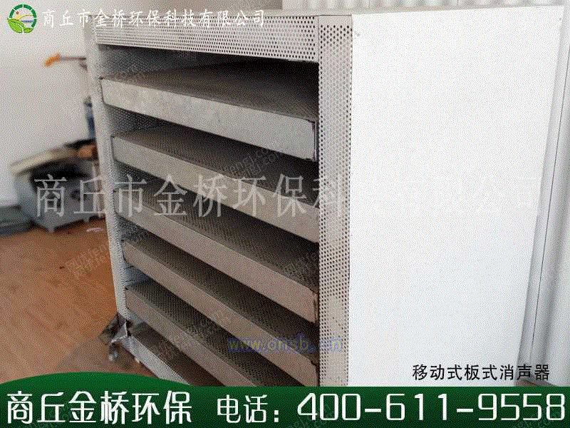 消声设备回收