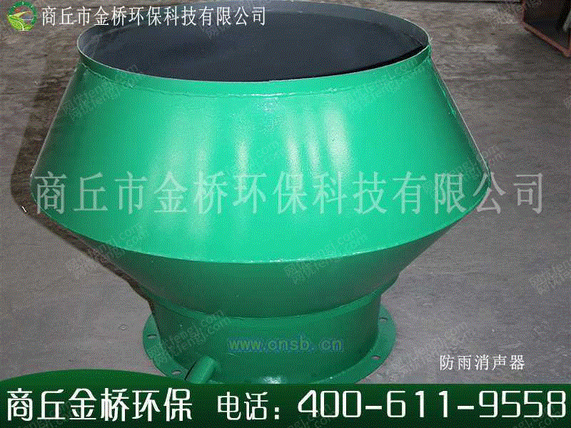 消声设备回收
