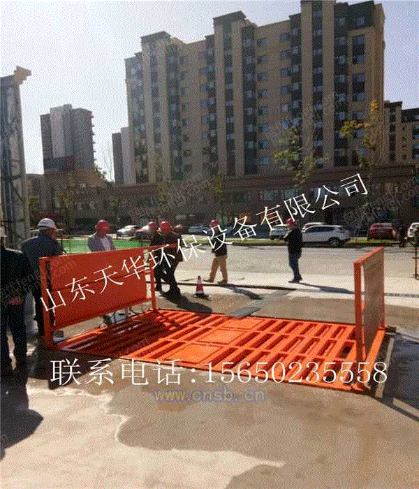 清洗设备转让