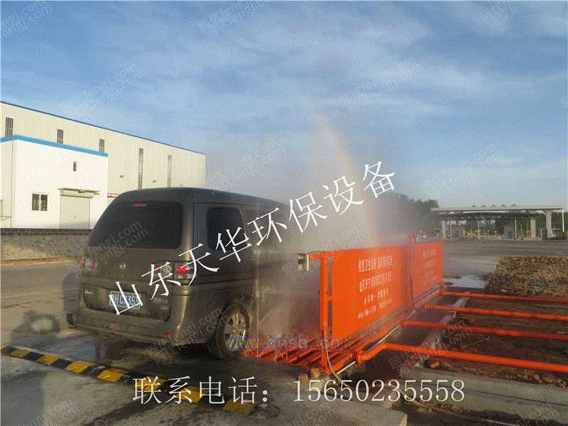 清洗设备回收