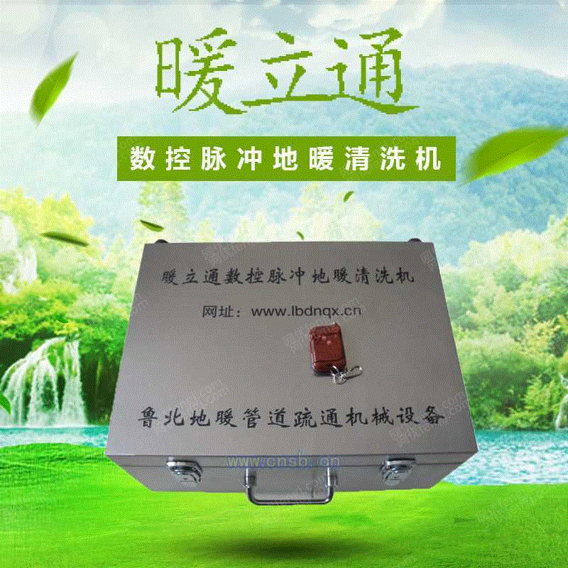 清洗设备回收
