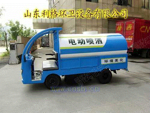 喷洒车设备回收