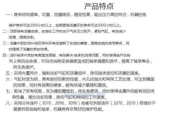 皮带设备出售