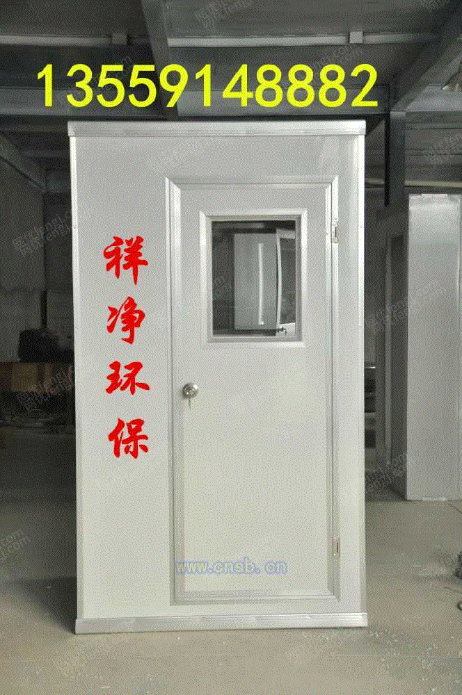 空气净化设备转让