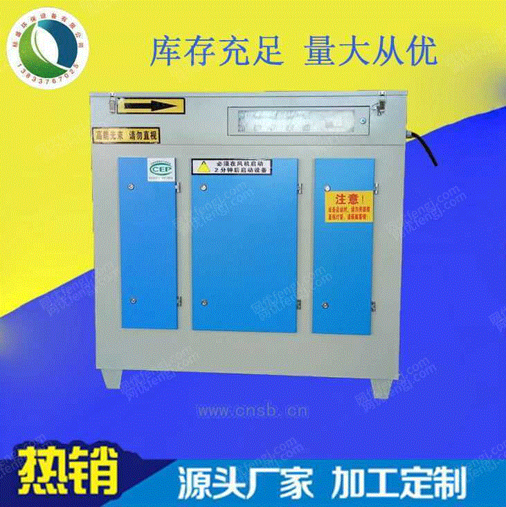 除臭设备价格
