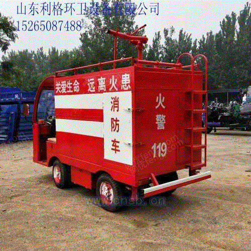 喷洒车设备转让