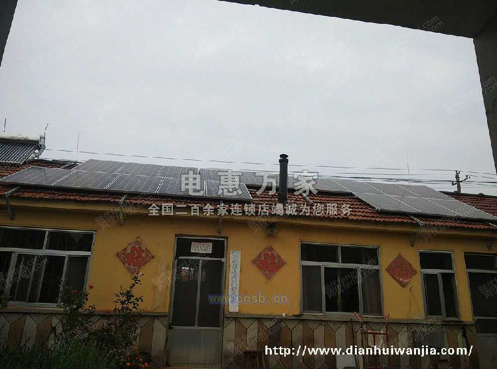 其它设备及配件出售