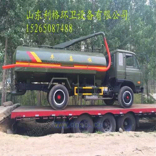 吸污车设备出售