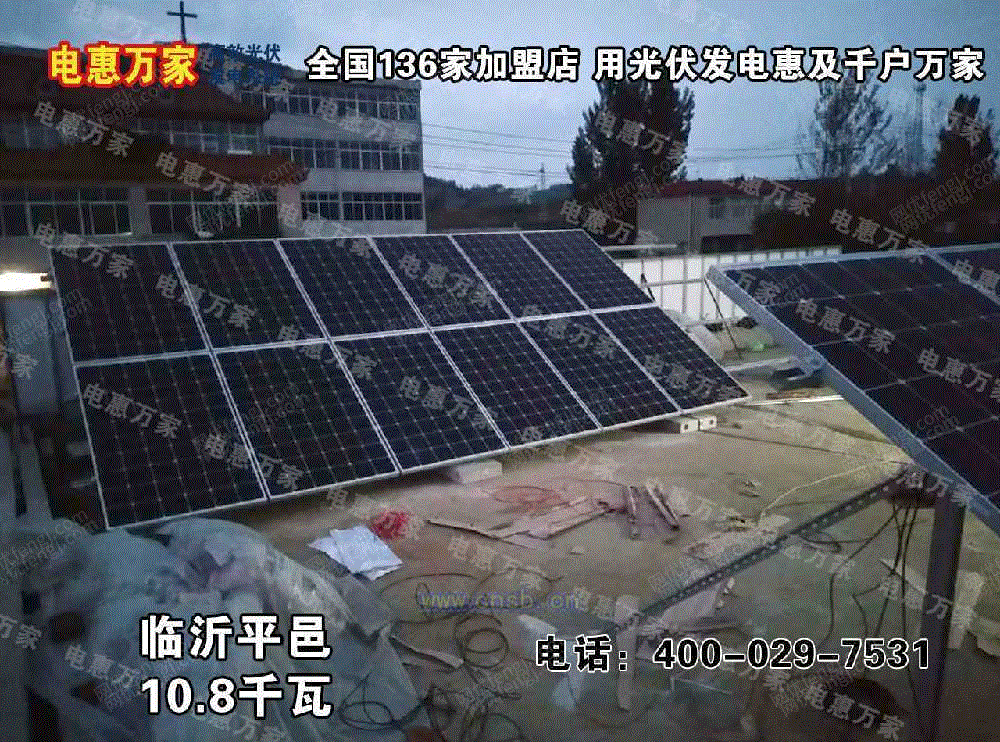 节能设备出售
